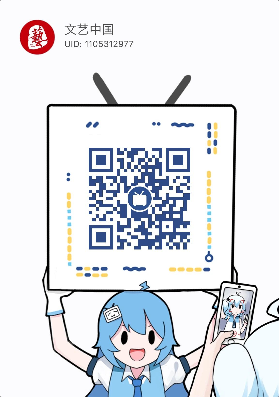 206A3